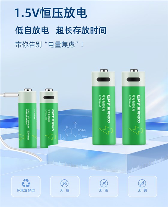 USB-C長圖_03 USB-C長圖_03