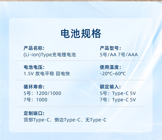 USB-C長圖_06 USB-C長圖_06