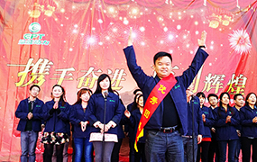 量能團(tuán)隊(duì)頒獎