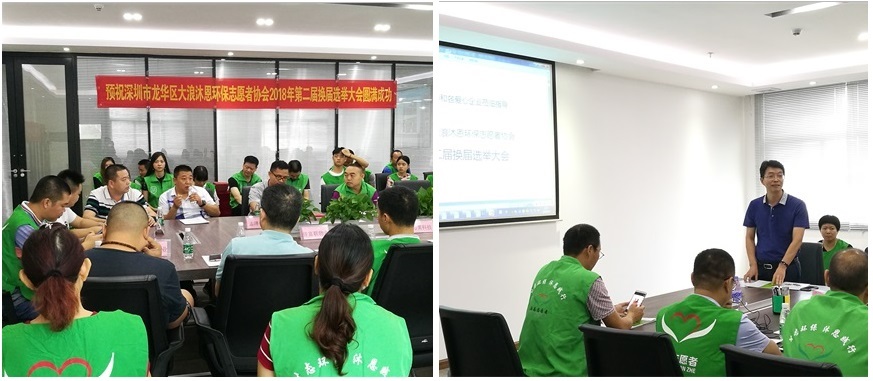 沐恩協會,量能科技1 沐恩協會,量能科技1