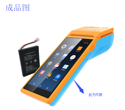 POS機(jī)聚合物鋰電池定制 POS機(jī)聚合物鋰電池定制