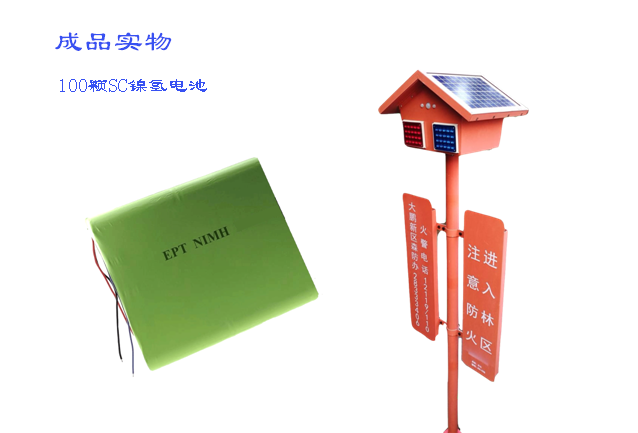 太陽能燈儲能鎳氫電池 太陽能燈儲能鎳氫電池