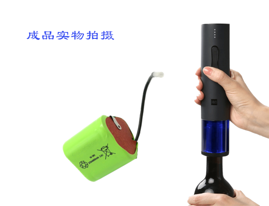 紅酒開瓶器鎳氫電池定制 紅酒開瓶器鎳氫電池定制