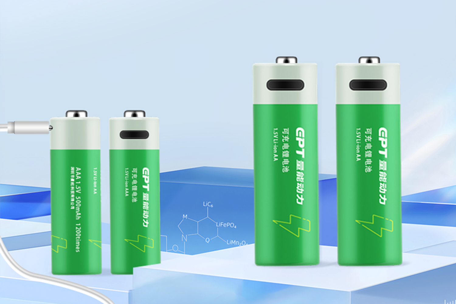 1.5V鋰電池 1.5V鋰電池