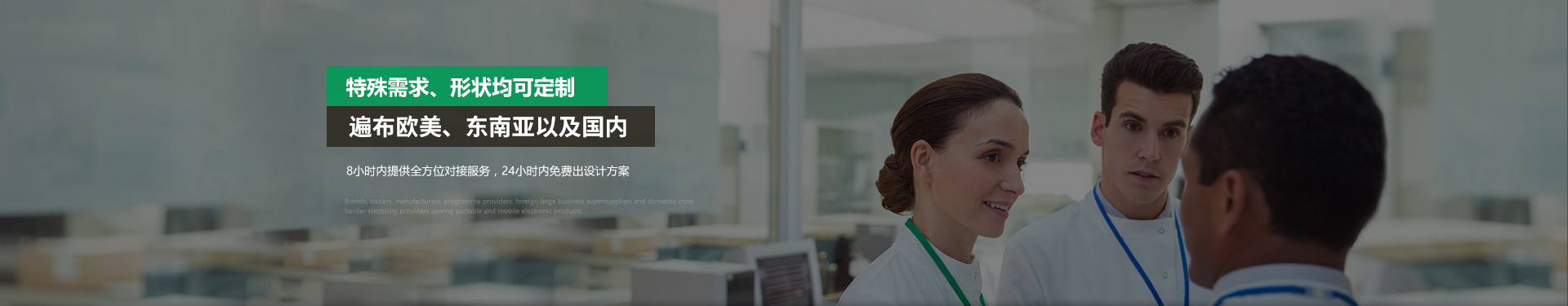 鋰電池定制 鋰電池定制